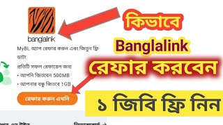 My Banglalink app refer bouns details Banglalink free 1 GB data pack offer [upl. by Blase]