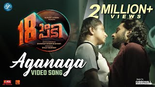 18am Padi Video Song  Aganaga  A H Kaashif  Haricharan Seshadri  Suryansh Jain [upl. by Wasson]