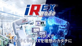 iREX 2022 出展告知 [upl. by Moyers]