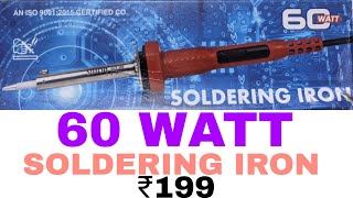 60w SOLDERING IRON ₹199 [upl. by Knowling93]