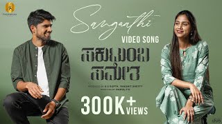 Sangaathi  Video Song  Sakutumba Sametha  Midhun Mukundan  Siri Ravikumar  Rahul PK  Paramvah [upl. by Anigar]