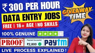 🔥Easy Data Entry Work From Home Jobs  ₹200300Hour Data Entry Jobs OnlineData Entry Jobs At Home [upl. by Adiarf]