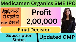 Medicamen Organics IPO  Medicamen Organics IPO Review  Medicamen Organics IPO GMP I Medicamen [upl. by Nurse]