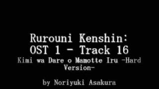 Samurai X  Rurouni Kenshin OST 1  Track 16 [upl. by Ettevey]