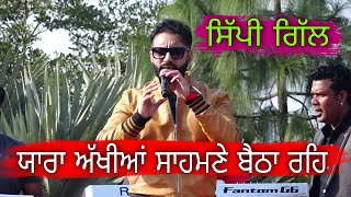 Sippy Gill  Latest Song  Live  Live Show 2024  Aman Audio [upl. by Cann]