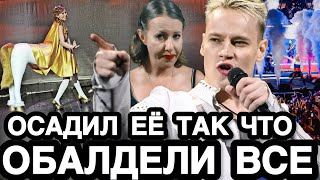 СОБЧАК АЖ КОПЫТАМИ ЗАСТУЧАЛА ОТ УСЛЫШАННОГО Певец SHAMAN Наказал Обнаглевшую Журналистку [upl. by Ardme707]