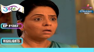 Sumitra ने Tv पर Meethi का मजाक उड़ाया  Uttaran  उतरन  Highlight  Ep 1383 [upl. by Thierry]