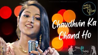 Chaudhvin Ka Chand Ho  चौदवीं का चाँद हो Hindi Cover song by Sakshi Biswas [upl. by Aisorbma]