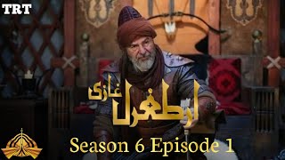 Ertugrul Ghazi Urdu  Season 6  Episode 1  Ah Tv [upl. by Amathist893]