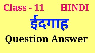 idgah question answer class 11  class 11 hindi antra chapter 1 question answer [upl. by Orofselet125]