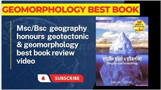 geotectonic amp geomorphology অসাধারণ বাংলা ভাষার বই geography honours এর student দের জন্য সেরা বই📚 [upl. by Sivahc155]