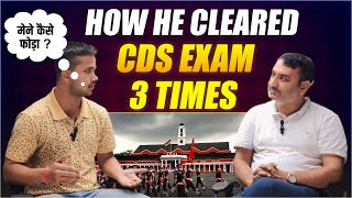 How to Crack CDS exam in first attempt  Best Strategy to clear CDS Examination [upl. by Claiborn]