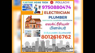 Pollachi Electrician Plumber Service  Available on IndiaMART [upl. by Attenreb]