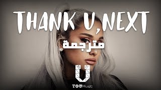 Ariana Grande  thank u next مترجمة [upl. by Nadabb443]