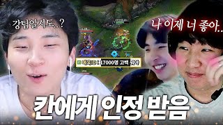 스크림 5승1패 드디어 화기애애한 김민교팀 분위기ㅋㅋㅋㅋ [upl. by Wernda45]