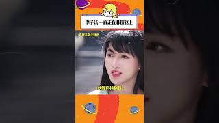 李子柒式美學 姐姐有這樣的毅力做什么都會成功的！李子柒 絨花 永夜星河 傳統文化 [upl. by Enawyd]