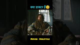 Dolittle movie shorts shorts ytshorts hindiexplained [upl. by Margetts54]