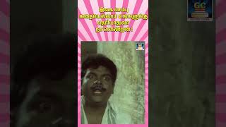 இவக செம்பு கதையெல்லாம் உங்களுக்கு தெரியாதுலா நா சொல்றேன்   Vinu Comedy Scence  Tamil Comedy [upl. by Airdnola7]