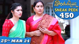 Ilakkiya Serial  EP 450 Sneak Peek  25th Mar 2024  Shambhavy  Nandan  Sushma Nair [upl. by Layman]