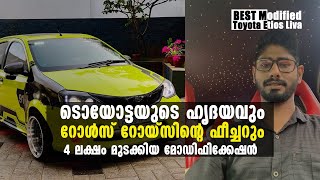 റോൾസ് റോയ്സിന്റെ ഫീച്ചറും ടൊയോട്ടയുടെ ഹൃദയവും  Etios Liva Modification  Najeeb [upl. by Alit169]