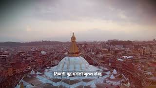 Boudhanath Stupa  The biggest stupa in Nepal  Walking Tour  Kathmandu  Nepal Saligram Dulal [upl. by Aoniak]