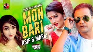 Mon Bari  মন বাড়ি  Asif akbar amp Maria Alom  Bangla New Music Video 2018  Voice Today MediaCircle [upl. by Foote132]