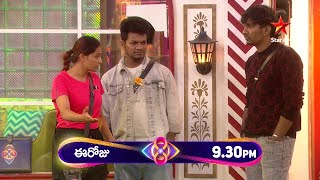 Bigg Boss Telugu 8  Day 88  Promo 2  Jaaruthu Geluvu Task 🔥  Nagarjuna  Star Maa [upl. by Gnuhn]