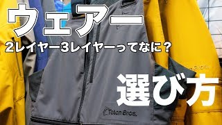 スキーショップの店員さんにウェアーの選び方を聞いてみた｜Takehiro Saito [upl. by Lesh579]