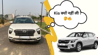 Kia vs Creta कौनसी है बेहतर 🤔🔥 [upl. by Gierk]