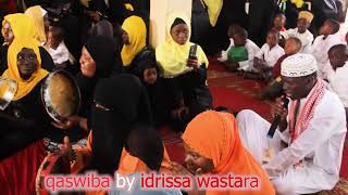 Qaswida ikiimbwa Idrissa na Na wanafunzi Wa Madrassatil Shafi Buyenzi [upl. by Arah]