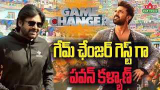 Ram Charan Game Changer Pre Release Event Buzz Pawan Kalyan Guest  Game Changer Pre Release Event [upl. by Grous]