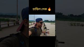 Tourist Places near Kolkata  Weekend Tour bengalivlog shorts [upl. by Cristy]