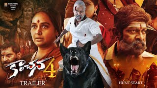 Raghava Lawrence Kanchana 4 Teaser  Muni5 Trailer  Raghvendra Productions [upl. by Cotsen391]