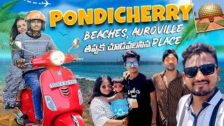 Enjoy Pondicherry  Auroville  Beaches  Pondicherry Tourist Places  KHUSHI TALKS [upl. by Amieva326]