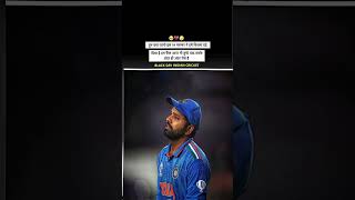 Black day for india shortsfeed cricket indiancricketer trending msd viratkkohli rohitsharma [upl. by Ellerey]