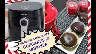 Eggless Chocolate Cupcakes in Air fryer  Cupcakes in 25 minutes with prepreparation [upl. by Goodspeed996]