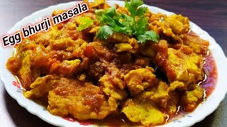 ଅଣ୍ଡା ଭୂର୍ଜି ମସଲାegg bhurji masalaegg bhurji in odiaodia anda bhujiabhurji masala recipe inodia [upl. by Zenia]