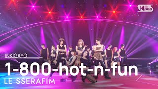 LE SSERAFIM 르세라핌 – 1800hotnfun 인기가요 inkigayo 20240901 [upl. by Berti]