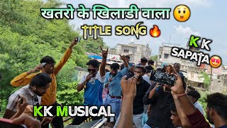 खतरों के खिलाड़ी वाला😯Title Song🔥Kk Sapata🤩Kk Musical Band [upl. by Vedette673]