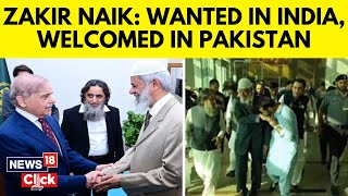 Fugitive Islamic Preacher Zakir Naik Meets Pakistan PM To Hold Lectures Interactions  N18G [upl. by Colon281]