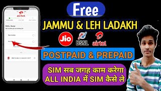 How to Postpaid amp Prepaid JioAirtel SIM Use Jammu amp Ladakh  All India Me SIM चलेगा [upl. by Ytsim]