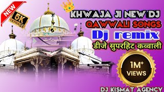 Khwaja Jis most popular qawwali Remix song 2024  Khwajajinewqawwali2024  kgn new dj kavvali [upl. by Emoryt]