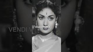 కోర్టులో మహానటి savitri vendivennela ytshorts [upl. by Aihsinat]