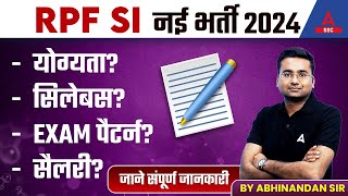 RPF New Vacancy 2024  RPF SI New Vacancy 2024  RPF SI Syllabus Exam Pattern Salary Eligibility [upl. by Silyhp425]