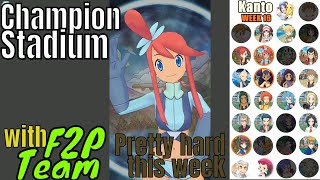 Pokemon Masters EX  F2P Week 16 Champion Stadium w Free Characters Not easy this week [upl. by Egnalos13]