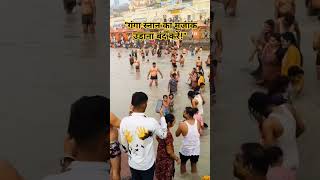 देखो इसने क्या फेंक दिया haridwar ganga gangajiharidwar haridwarganga gangesriver travel hind [upl. by Brandwein]