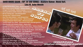 DARD BHARE GAANE 💔😒😭TOP 20 SAD SONGS  Kishore Kumar Mohd Rafi Lata MAsha Bhosale [upl. by Denzil]