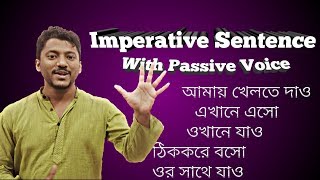 Imperative sentence with Passive Voice Bangla [upl. by Bravin127]