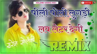 पीली पीली लुगड़ी लव लेटर देगी डीजे सोंग  Pili Pili Lugadi Love Later Degi dj Remix  3D Brazil Mix [upl. by Aiceled]