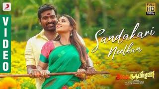 Sangathamizhan  Sandakari Neethan Video  Vijay Sethupathi NivethaPethuraj  Anirudh VivekMervin [upl. by Aemat]